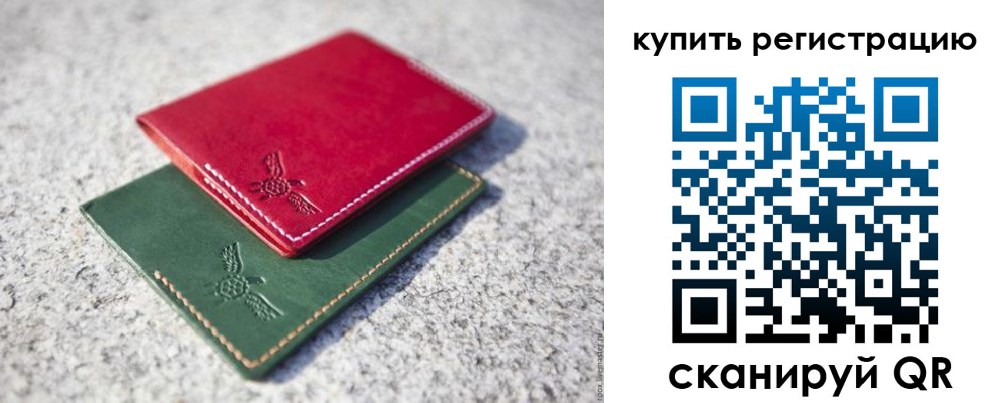 пропишу в квартире в Баймаке