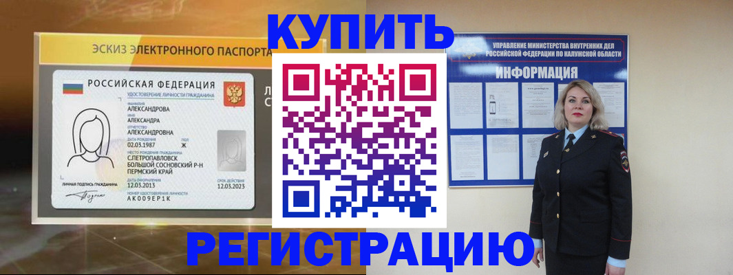 найти адрес прописки в Баймаке